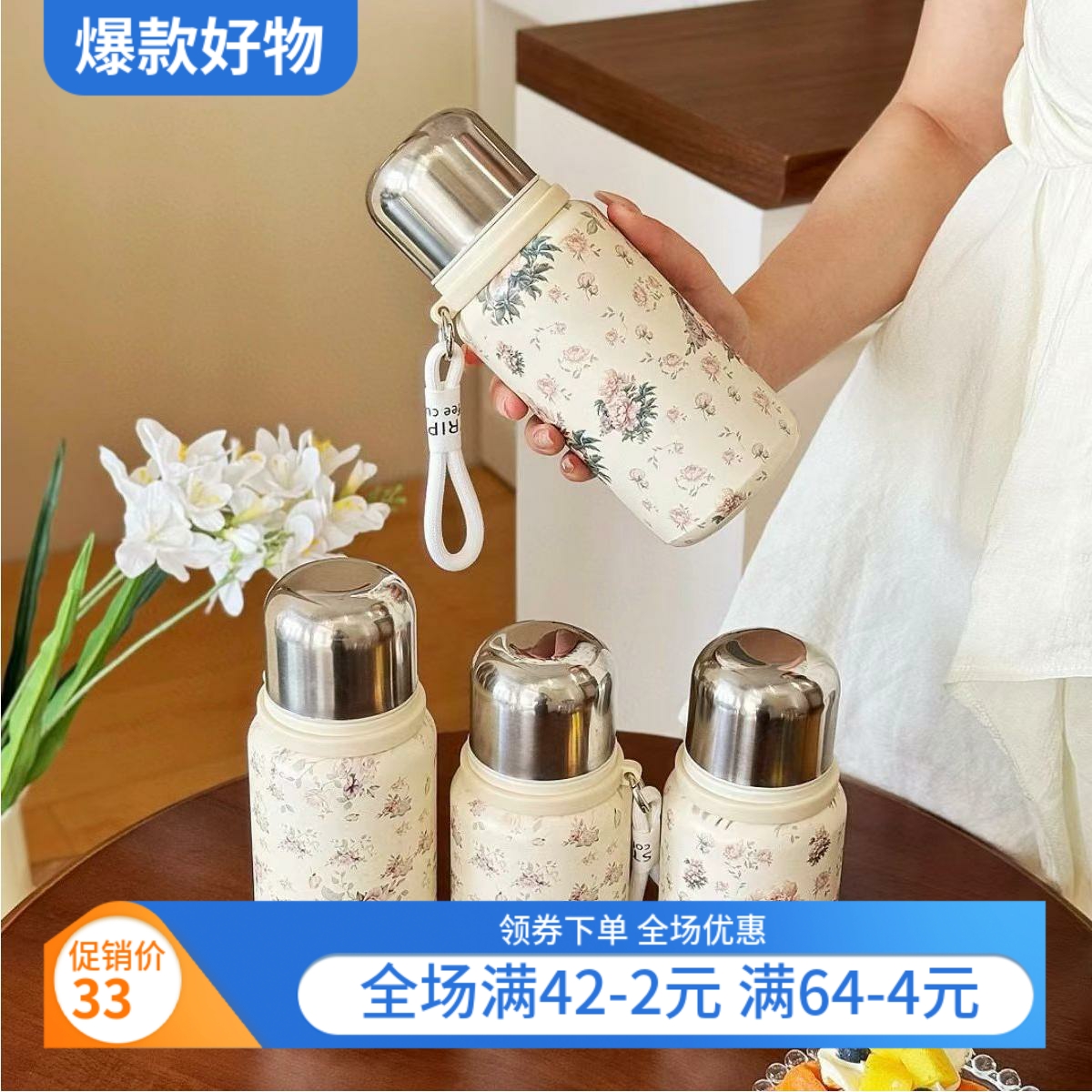 316不锈钢保温杯女生水杯高颜值轻奢大容量杯子户外茶杯国风