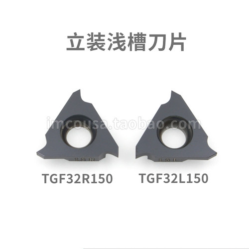 DESKAR立装浅槽刀片TGF32R150