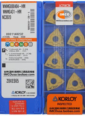 韩国克劳伊WNMG080404/080408/060408-HM NC3020 3030 3120