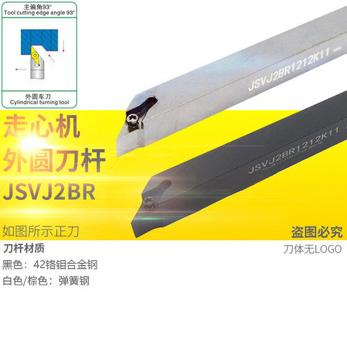 外圆走心机JSVJ2BR1212K11