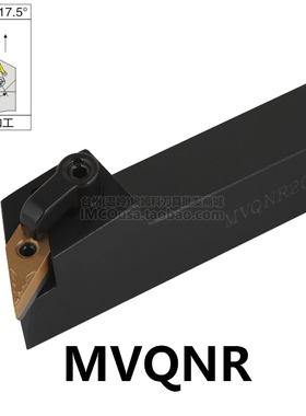 外圆车刀117.5度MVQNR/MVQNL1616H16/2020K16/2525M16/3232P16