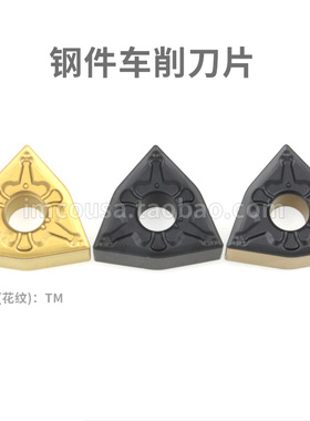 DESKAR WNMG080404/080408-TM-43-CM-CQ-HQ-R-L-S-VF-PR LF9218