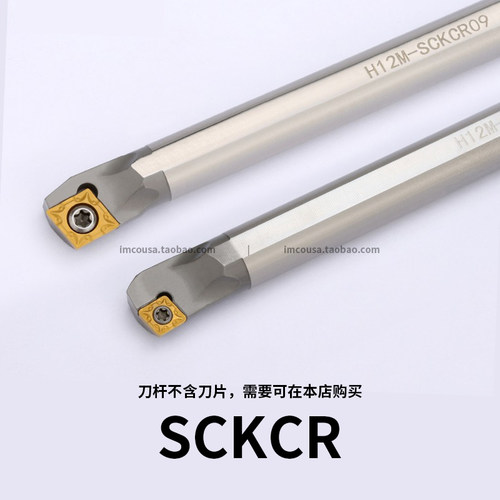 H10K/H12M/H16Q-SCKCR09/SCKCR06