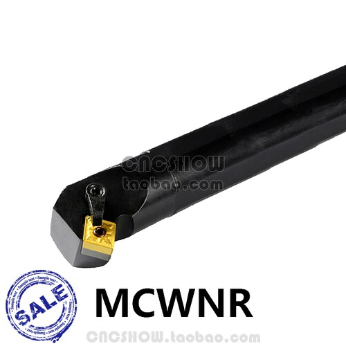 内孔车刀S25S/S32T/S40U-MCWNR12