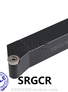 外圆刀SRGCR/SRGCL1212H06/1616H08/2020K10/2525M12/3232P16 20