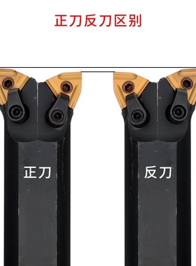 95度双头数控内孔车刀S25SR/S32R-MW08R L 外圆内孔桃型双头牛头