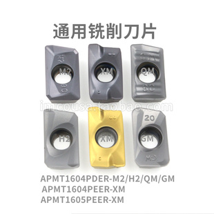 DESKAR APMT1604PDER/1605PEER/160420PDER-H2-M2-XM-GW LF6018 2