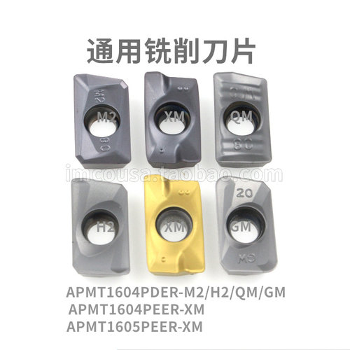 DESKAR APMT1604PDER/1605PEER/160420PDER-H2-M2-XM-GW LF6018 2