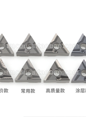 IMCO数控刀片TNMG160404/160408R-VF/L-VF CT3000 P+代特固克陶瓷