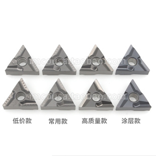 IMCO数控刀片TNMG160404/160408R-VF/L-VF CT3000 P+代特固克陶瓷