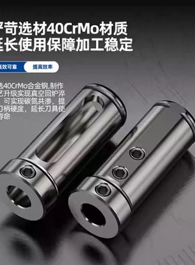 数控内孔刀套刀杆辅助圆刀套U钻变径套车床导套D16 D20 D25D32D40