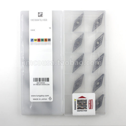 Tungaloy泰珂洛VNMG160404/160408-TS NS530 9530东芝金属陶瓷