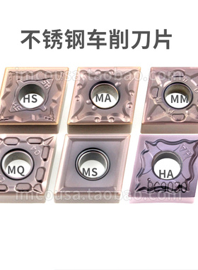 DESKAR数控刀片CNMG120404/120408-MA-MS-HA-HS-MQ-MM LF6118