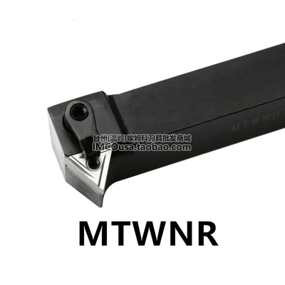 外圆车刀MTWNR2020K16