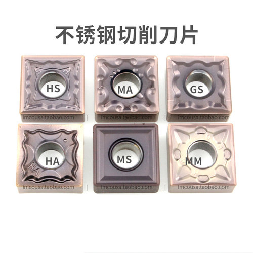 SNMG120404/120408/120412-MA-MS-HA-HS-GS-MM PC9030 VP15TF