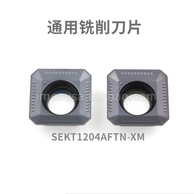 DESKAR铣刀片SEKT1204AFTN-XM