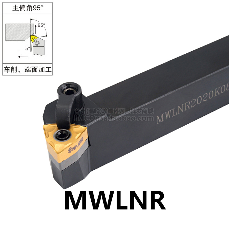 数控刀杆MWLNR2525M08高品质促销