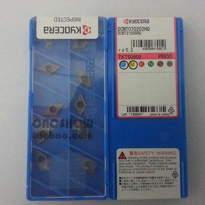 京瓷KYOCERA数控刀片DCMT070202/070204/070208HQ PR930原装正品