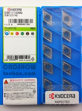 京瓷数控刀片DCMT11T302/11T304/11T308HQ TN60 TN620 PV720
