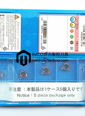 Kyocera京瓷11IR100/125/150/175ISO/14/19/28BSPT-TF PR1115螺纹