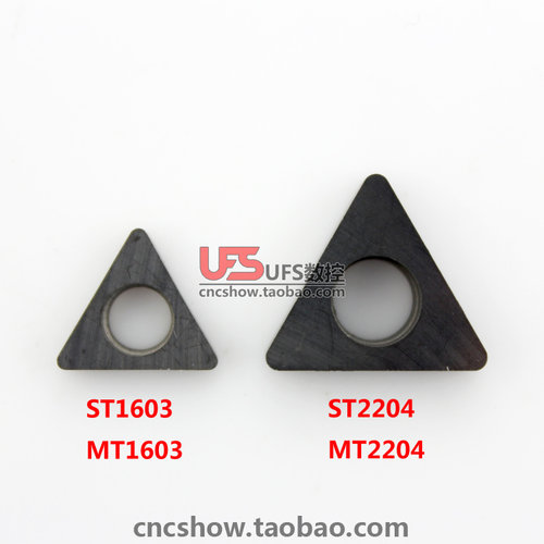 数控刀杆配件ST1603/MT1603