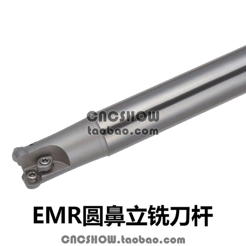 圆鼻立铣刀杆EMRC25-5R30-150