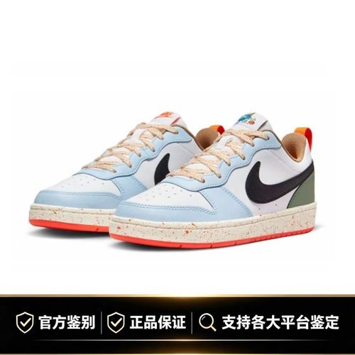 Nike耐克COURT BOROUGH冰淇淋正版旅游情侣白蓝板鞋DX6052-101