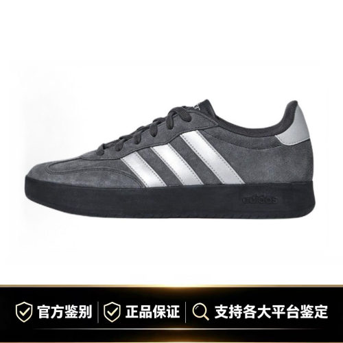 Adidas阿迪达斯2026春季新款复古男女休闲低帮耐磨运动板鞋KH6999