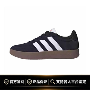 Adidas阿迪达斯 BARREDA 新款德训鞋男女耐磨运动休闲板鞋JQ4235