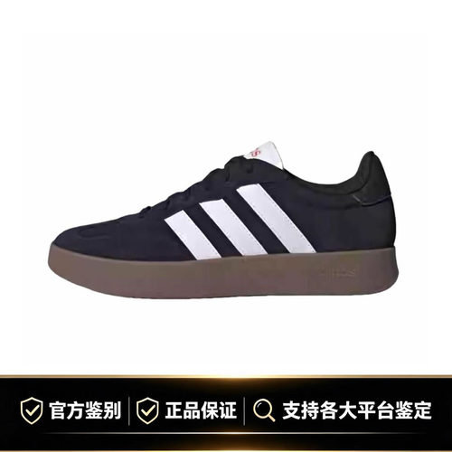 Adidas阿迪达斯 BARREDA 男女时尚百搭款耐磨运动休闲板鞋JQ4235