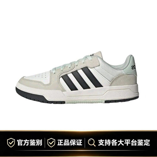 Adidas阿迪达斯正品ENTRAP男女款篮球风运动时尚百搭板鞋JI2546