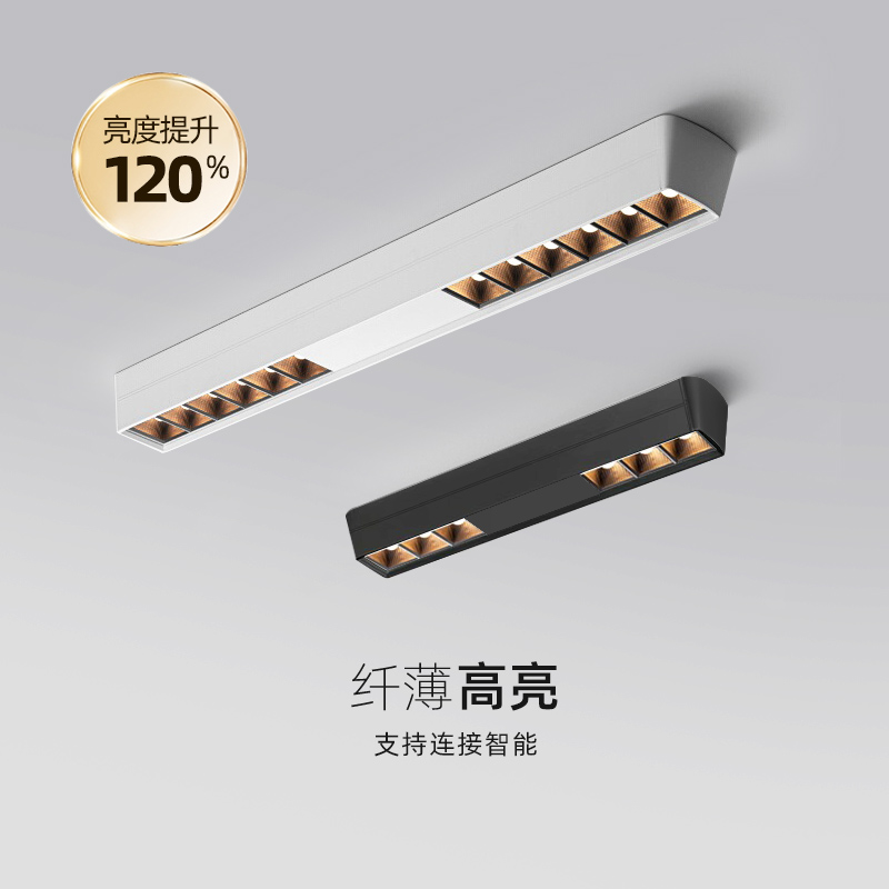 超薄明装长条格栅灯条形防眩射灯客厅斗胆灯卧室餐厅衣帽间吸顶灯