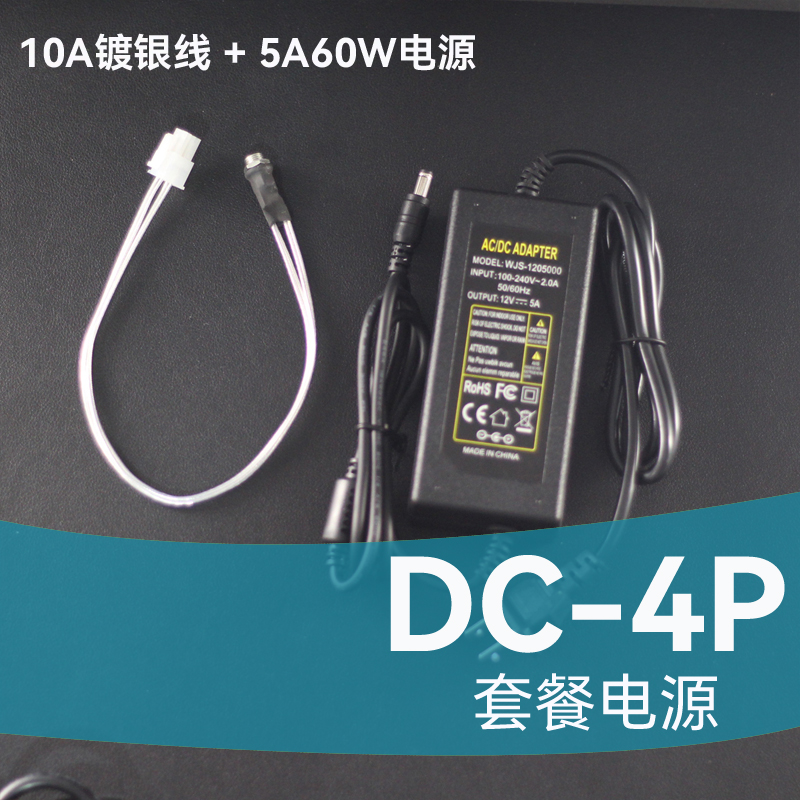 工控主板4P外接供电PCI6P60W