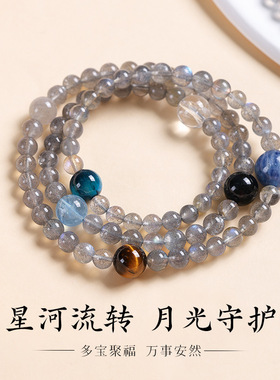 天然冰种灰月光石手串项链女月光石水晶串珠多圈长石手链送礼礼物