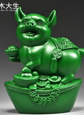 适用绿色实木质雕刻猪摆件十二生肖木头猪家居客厅补角装饰工