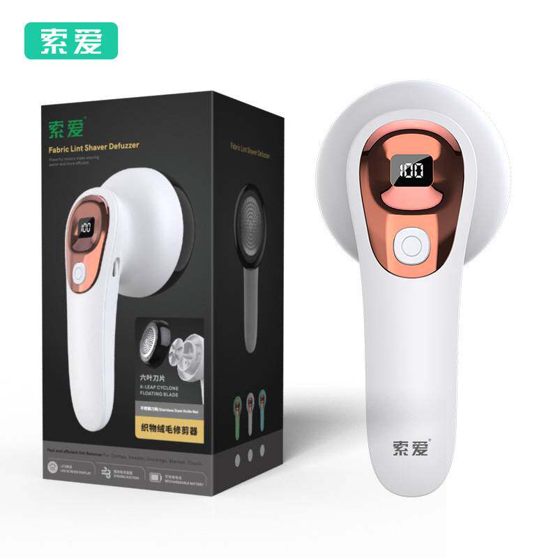 官方适用于索爱Q9毛球修剪器家用充电去球器除毛衣服刮吸剃毛器打