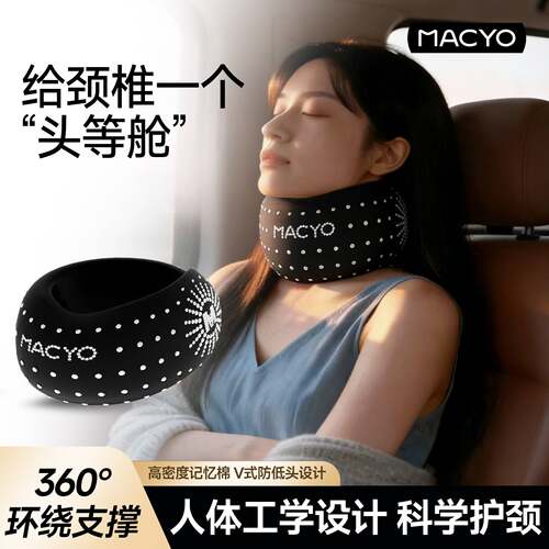 官方致佳供应舒适透气围脖脖套脖子矫正器防低头神器固定支撑护脖