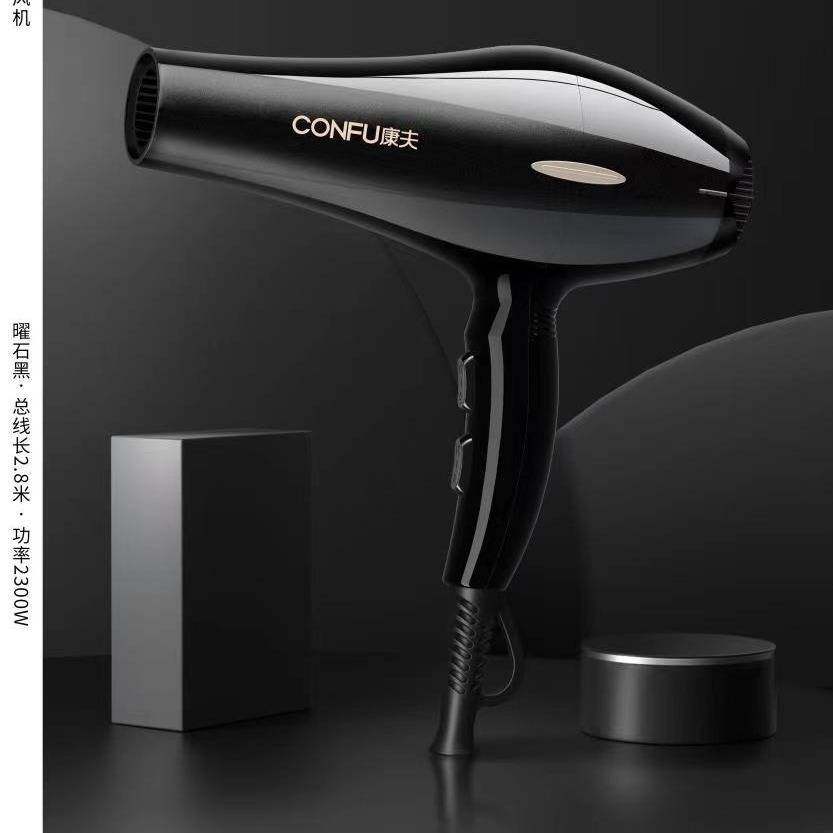 官方正品牌康夫KF-8958电吹风机2300w大功率家用理发店发廊冷热风
