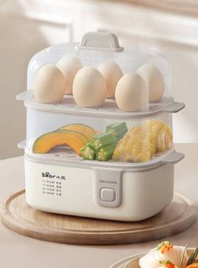 官方正品牌小熊蒸蛋器ZDQ-D12R3家用煮蛋器多功能双层小型蒸蛋羹
