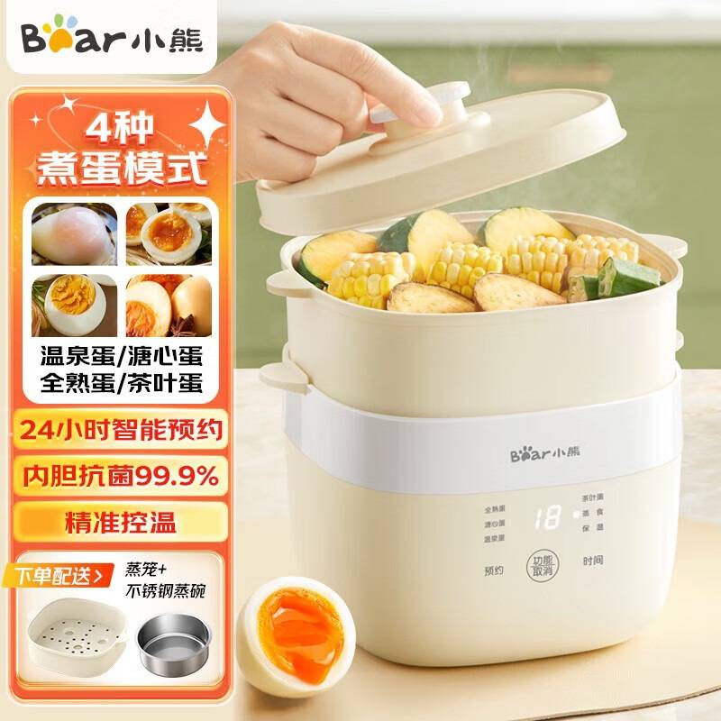 官方小熊煮蛋器ZDQ-T10Y2自动断电家用小型蒸蛋器电蒸锅多功能煮