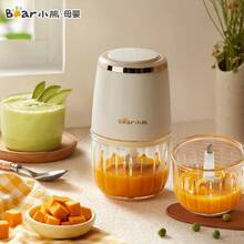 官方正品Bear/小熊辅食机SJJ-R02F5 无线便携辅食机婴儿宝宝料理