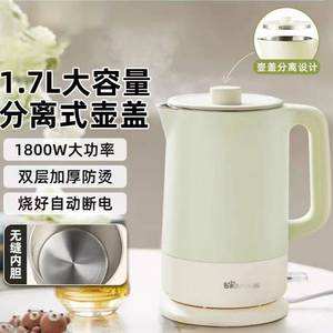 官方正品牌小熊烧水壶ZDH-G17D3家用电热水壶大容量不锈钢水壶一