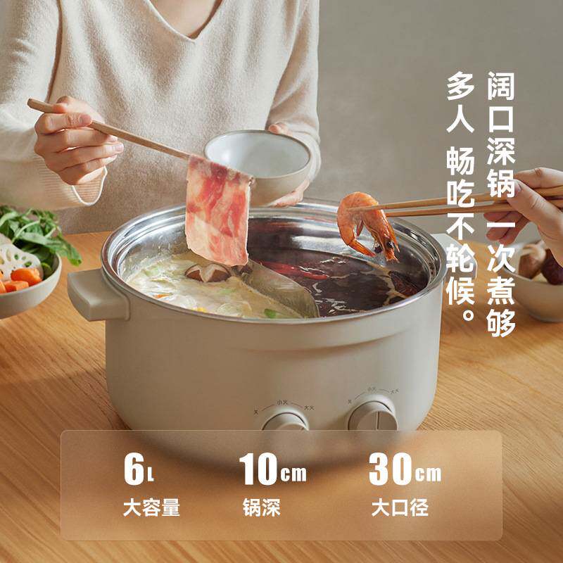 官方正品牌olayks立时电火锅OLK-02-14家用鸳鸯双控一体6升大容量
