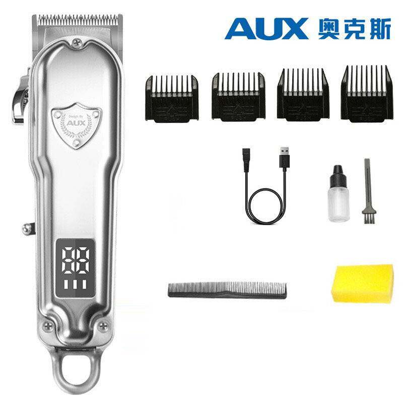 官方正品牌奥克斯(AUX)剃头理发器S7理发电推子不锈钢机身理发剪