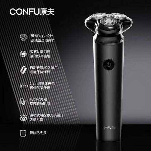官方康夫剃须刀GC6电动刮胡刀男士充电式胡须刀智能刀头水洗刮胡