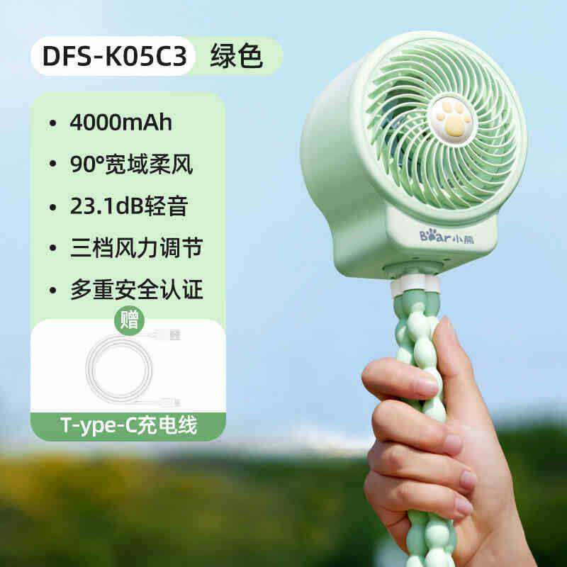 官方正品牌小熊婴儿车电风扇DFS-K05C3八爪鱼手持便携式充电轻音