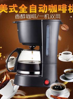 官方正品牌Bear/小熊 KFJ-403咖啡机小型美式滴漏式迷你煮咖啡壶6