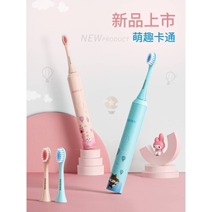 官方正品牌欧格森 OUGESEN儿童电动牙刷5-12岁宝宝软毛无线充电式