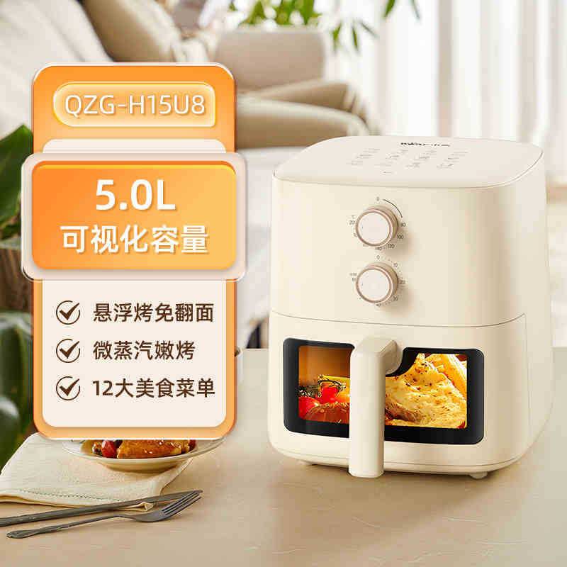 官方小熊空气炸锅QZG-H15U8可视舱可拆免翻小型家用一体大容量电