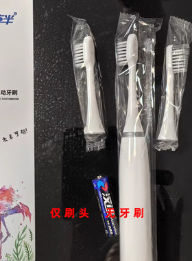 【配件】适配7点半电动牙刷头型号E717七点半成人替换刷头